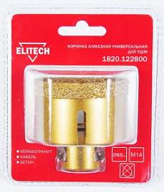 Фото товара «Коронка алмазная для УШМ Elitech 65хМ14 по керамограниту »