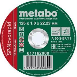 Фото товара «Диск по металлу Metabo SP-Novorapid 125x1.2x22,2 мм RU»