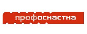 ПрофОснастка